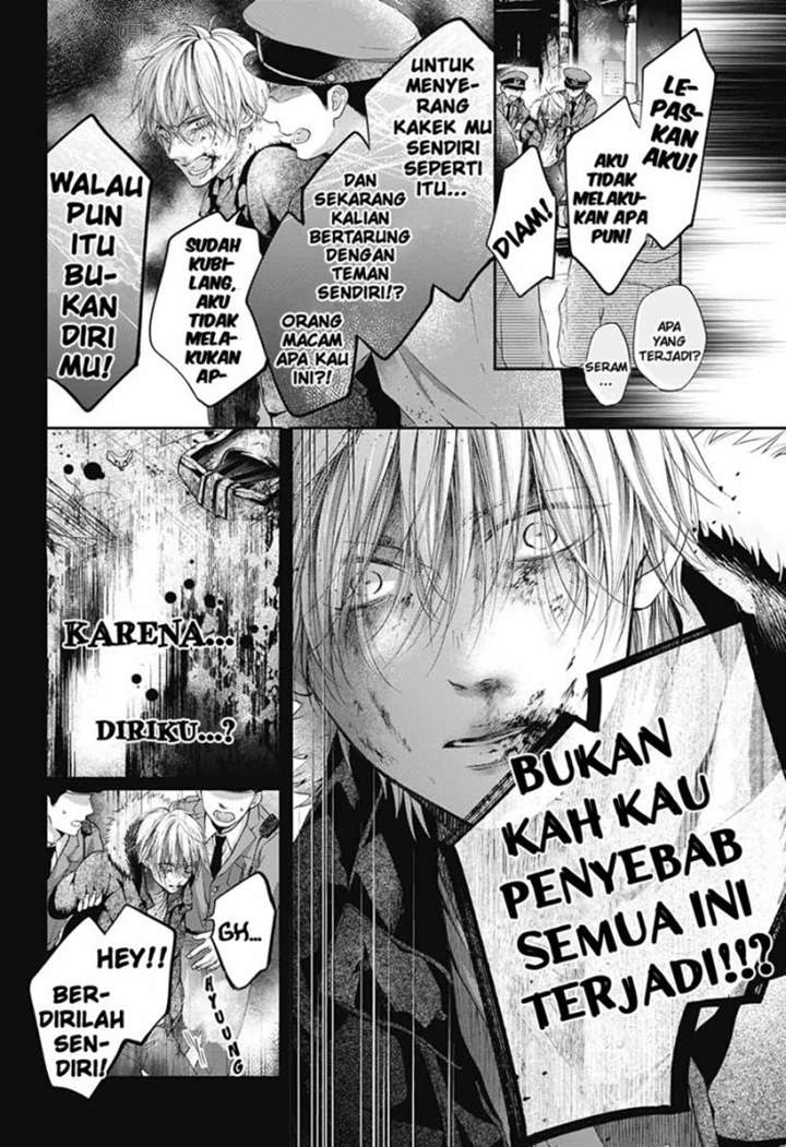 kono-oto-tomare - Chapter: 99