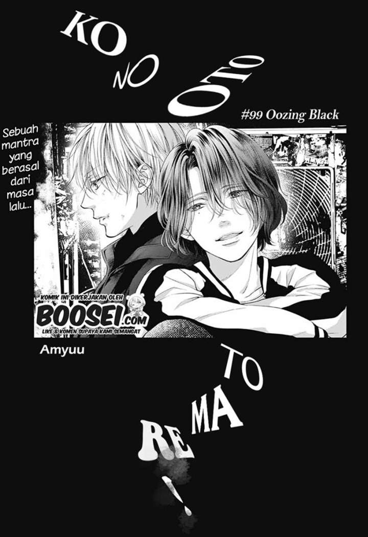 kono-oto-tomare - Chapter: 99