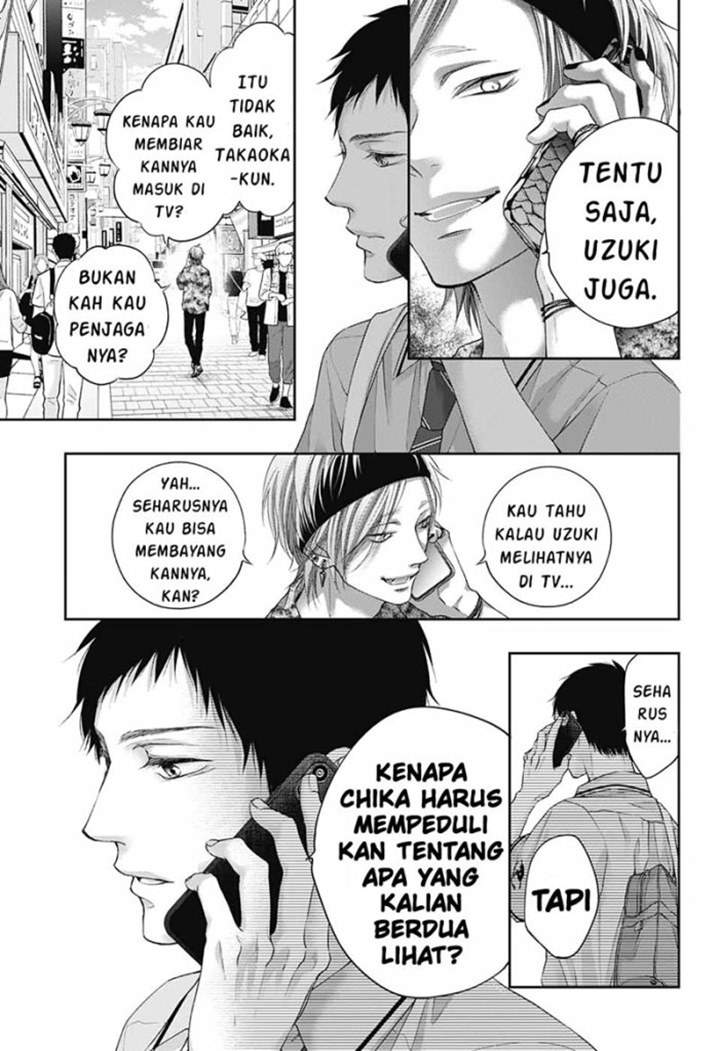 kono-oto-tomare - Chapter: 99