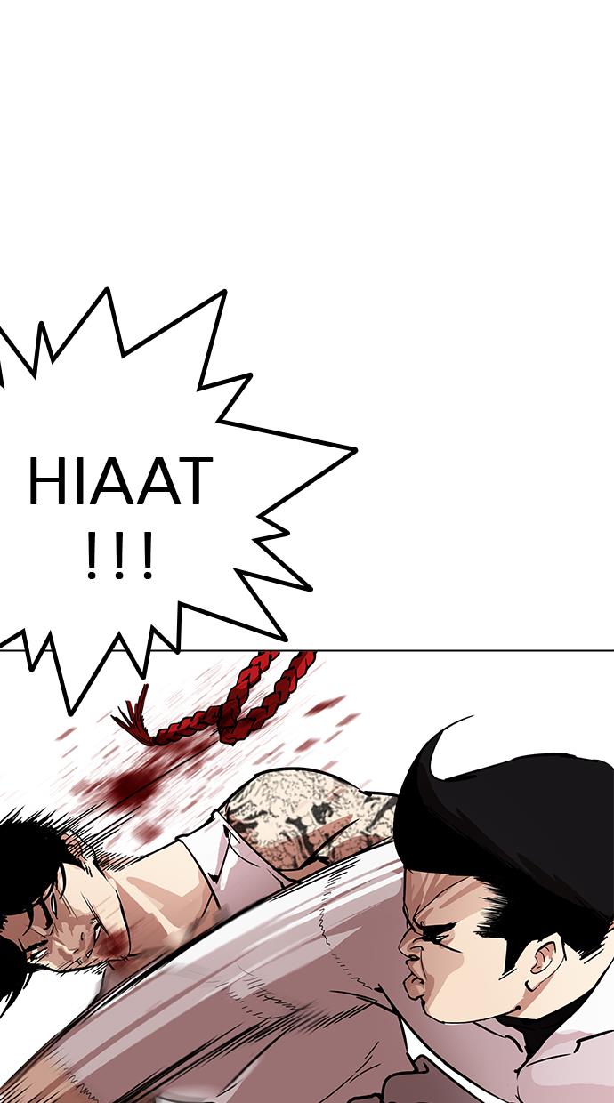 lookism - Chapter: 209