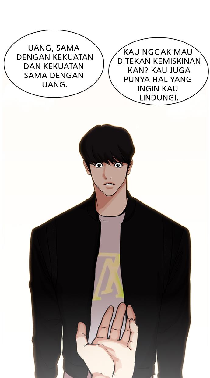 lookism - Chapter: 209