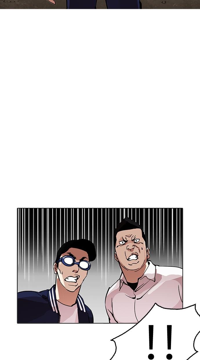 lookism - Chapter: 209