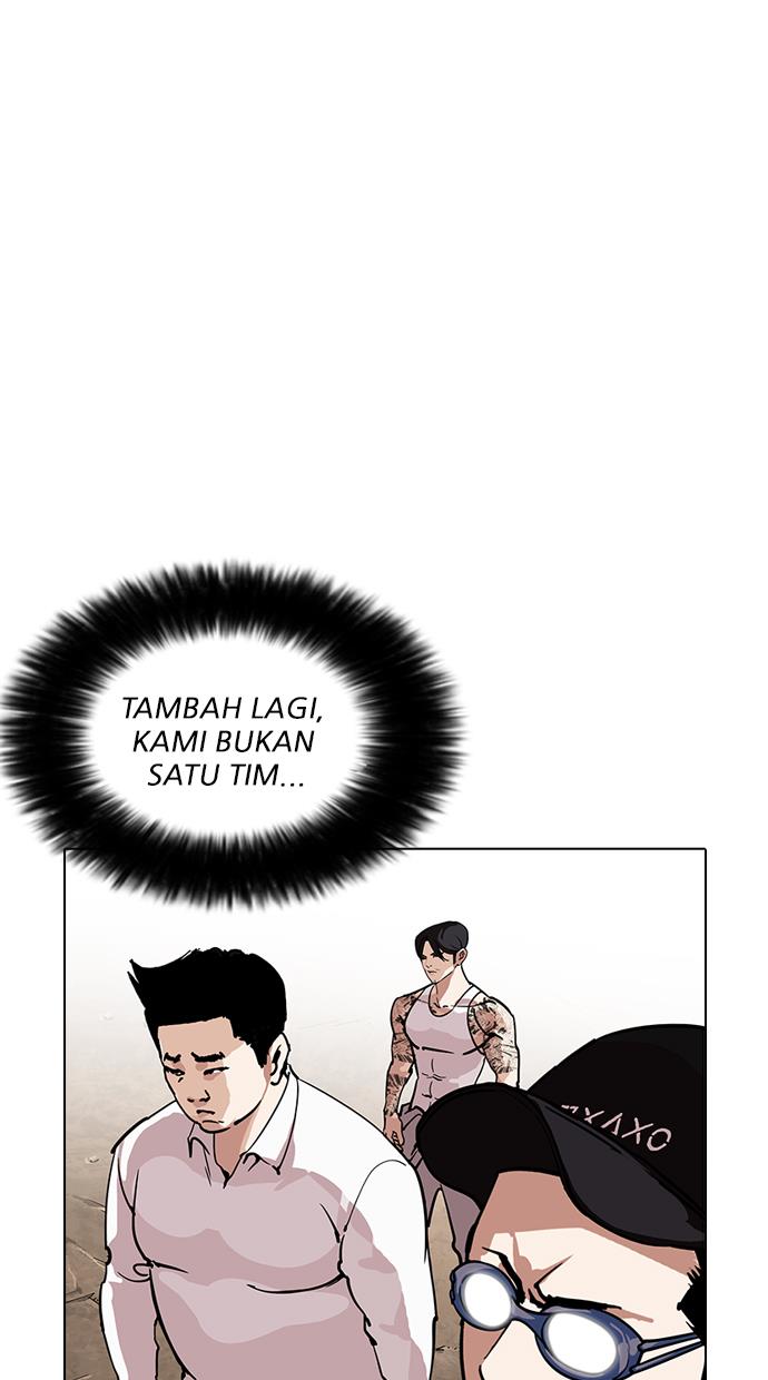 lookism - Chapter: 209