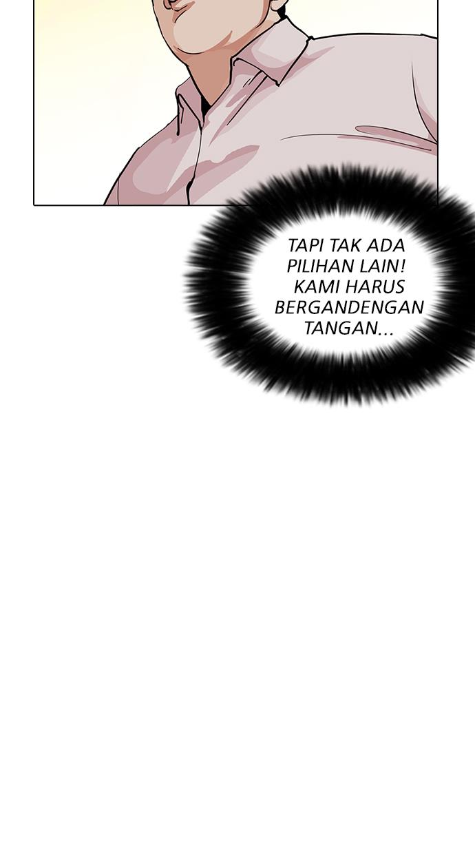 lookism - Chapter: 209