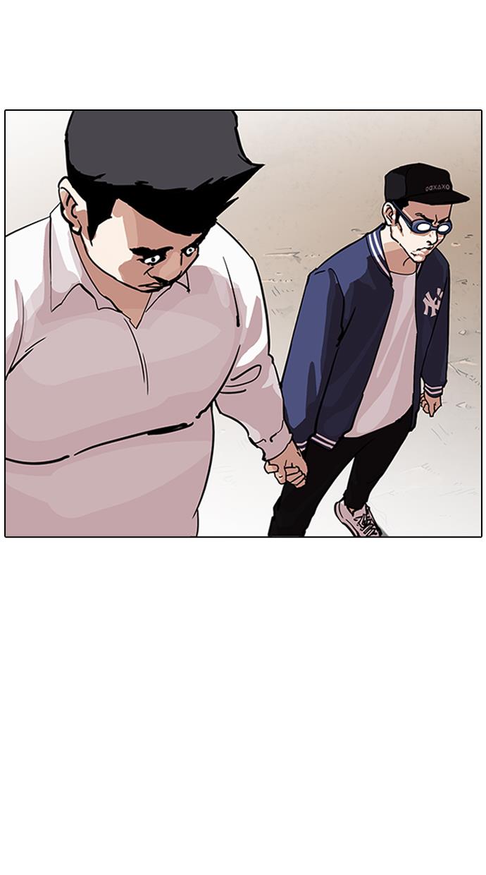 lookism - Chapter: 209