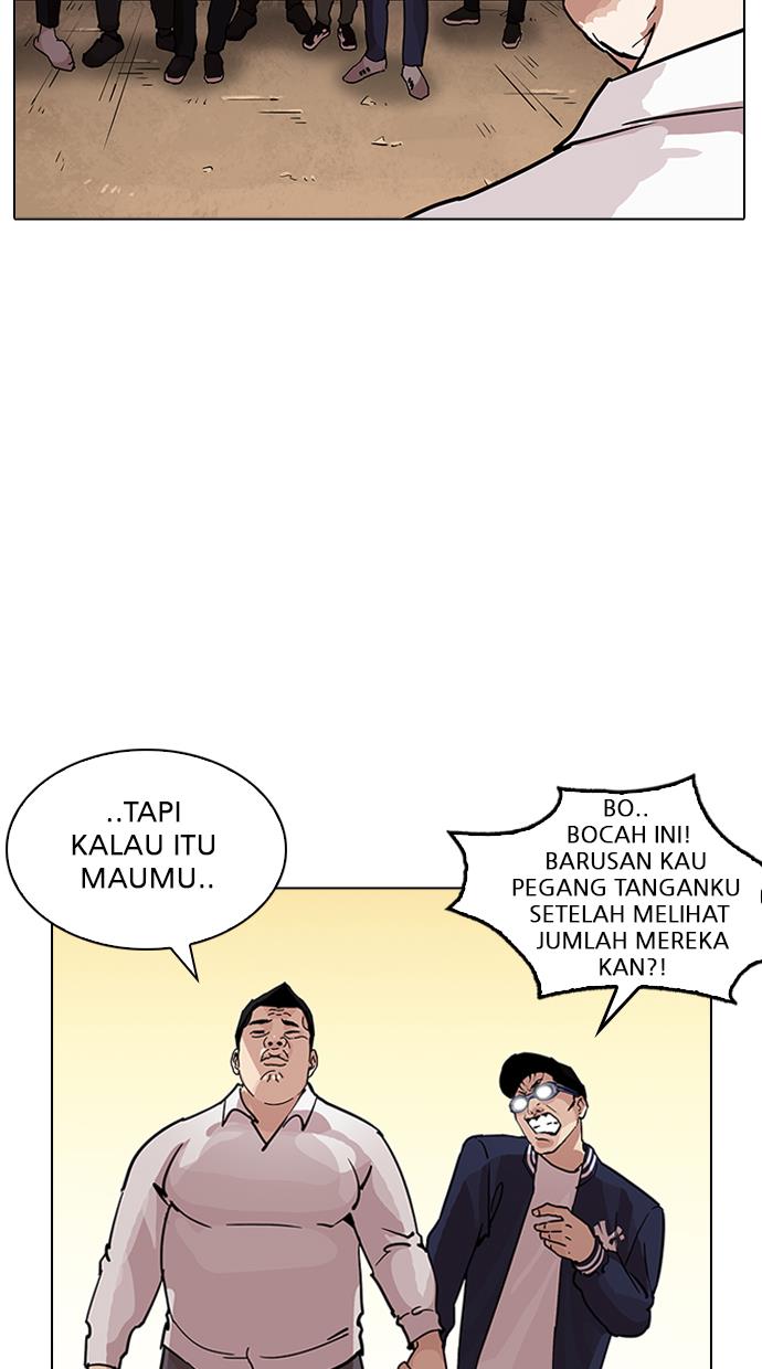 lookism - Chapter: 209