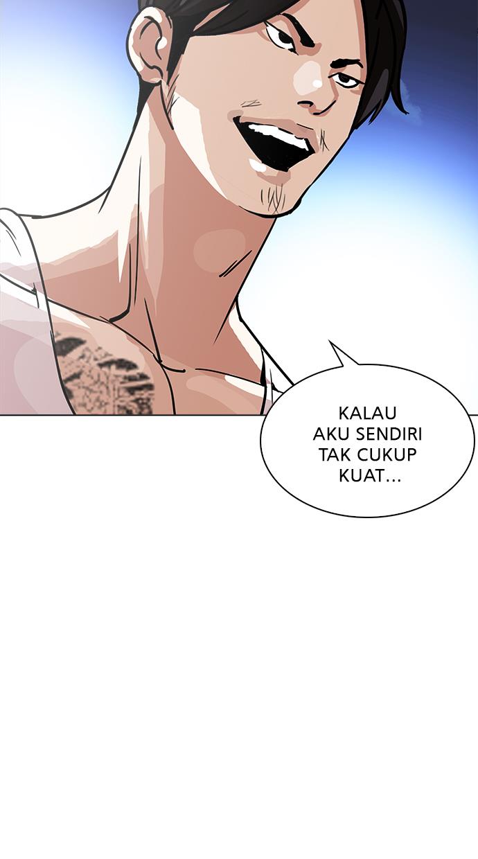 lookism - Chapter: 209