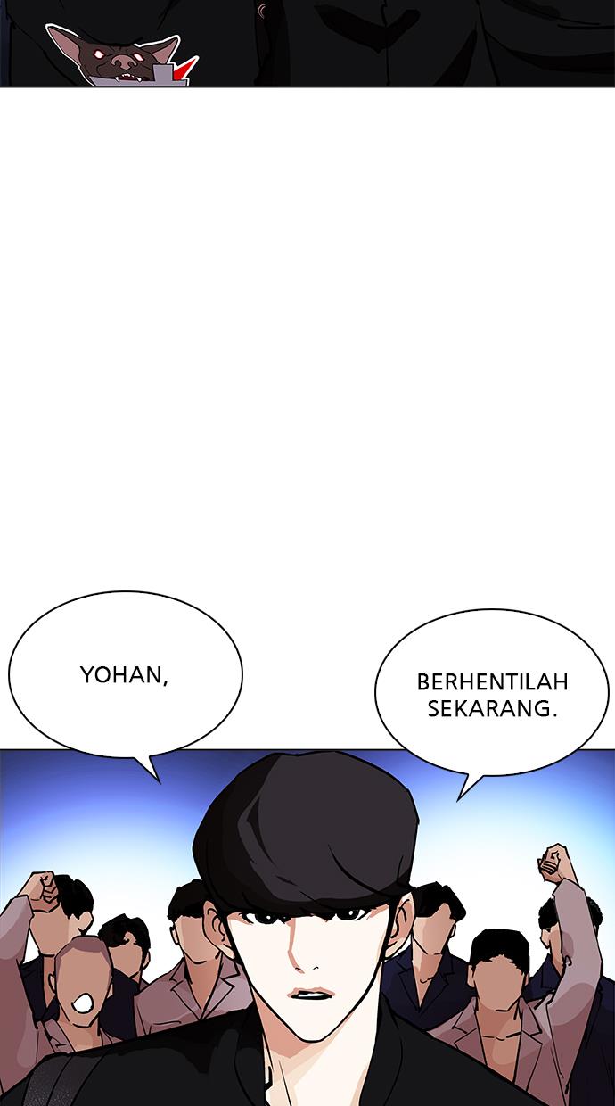 lookism - Chapter: 209