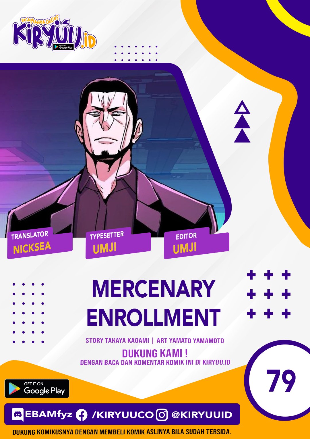 mercenary-enrollment - Chapter: 79