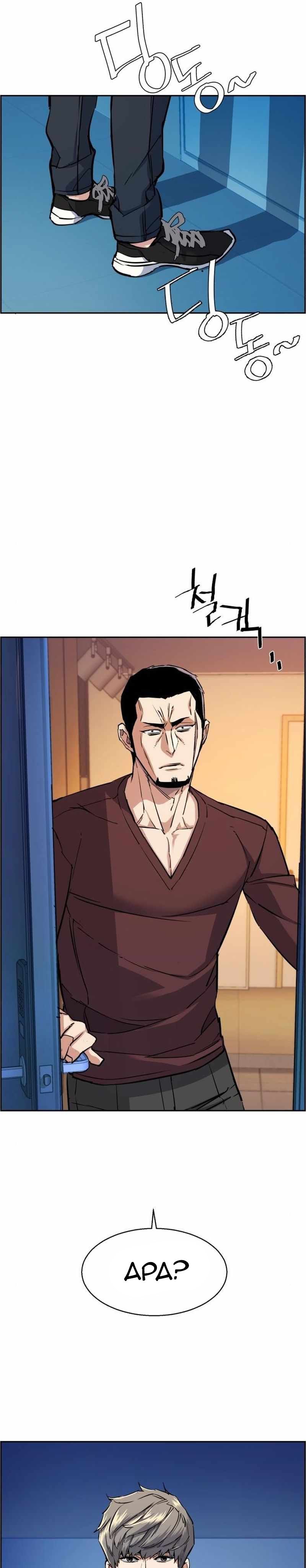 mercenary-enrollment - Chapter: 79