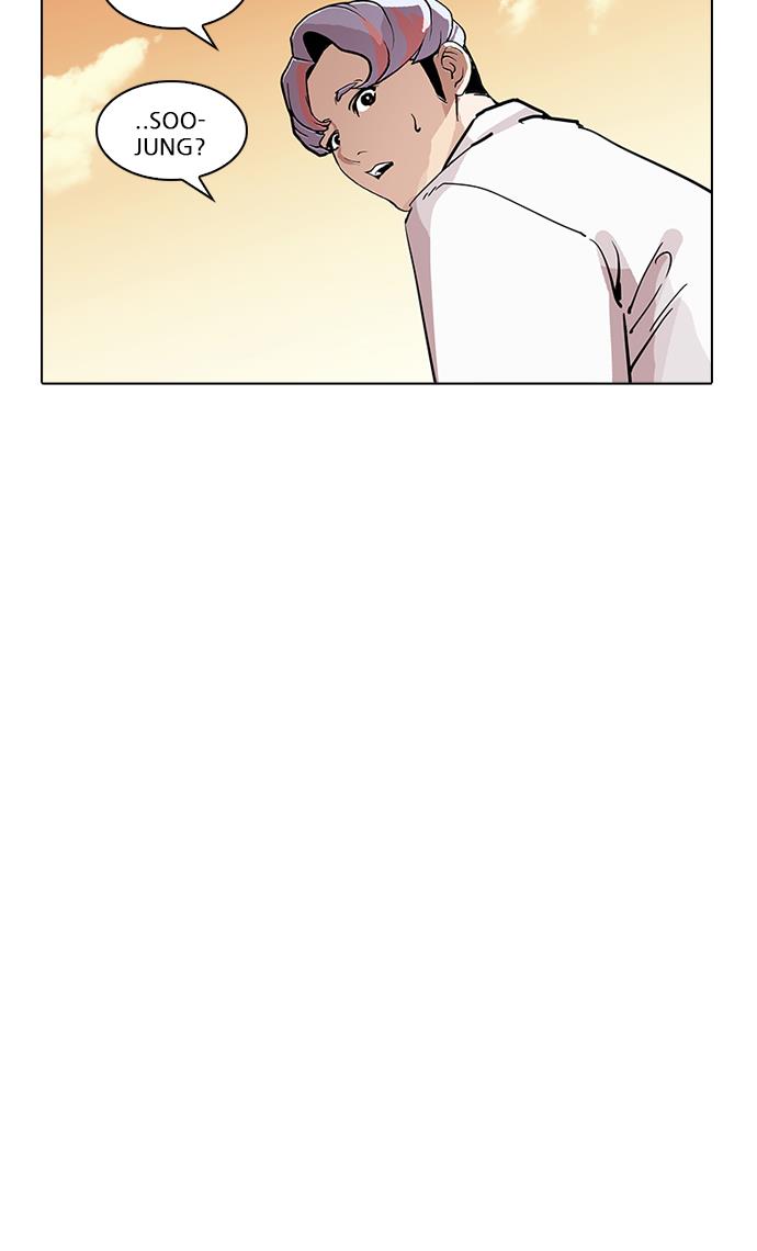 lookism - Chapter: 208