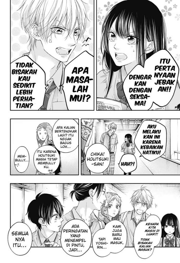 kono-oto-tomare - Chapter: 100