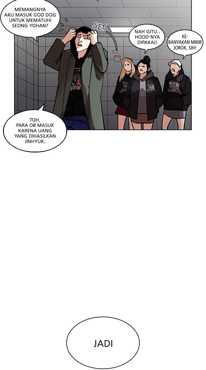 lookism - Chapter: 208