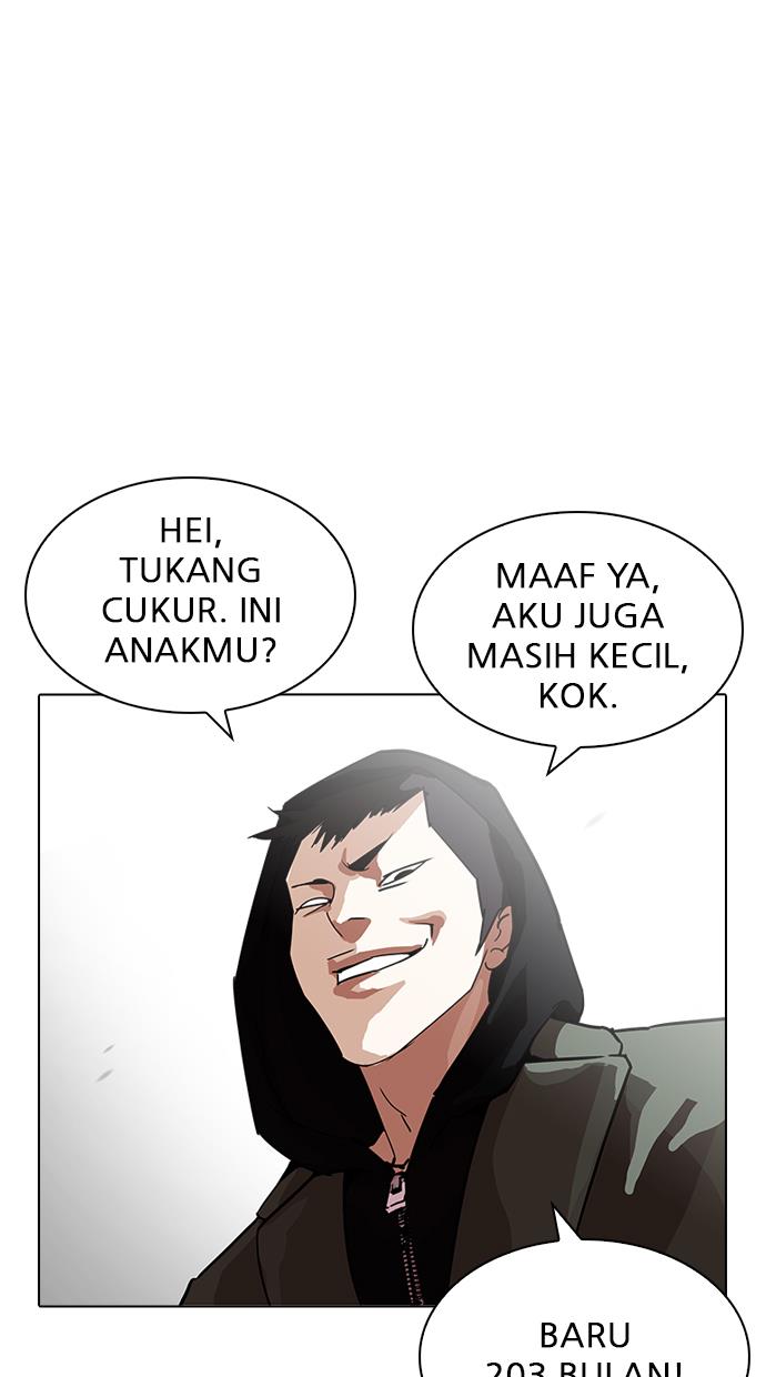 lookism - Chapter: 208