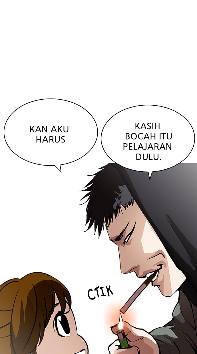 lookism - Chapter: 208