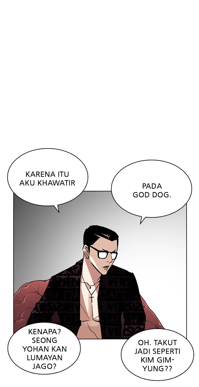 lookism - Chapter: 208