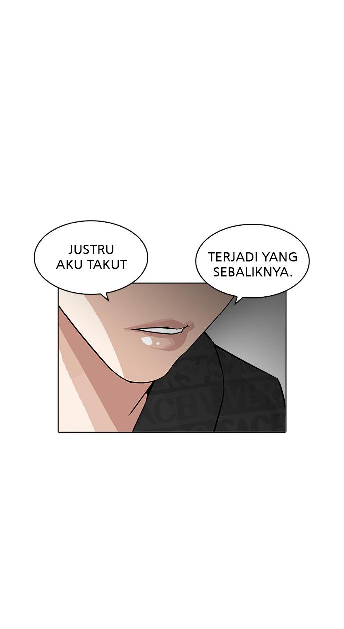 lookism - Chapter: 208