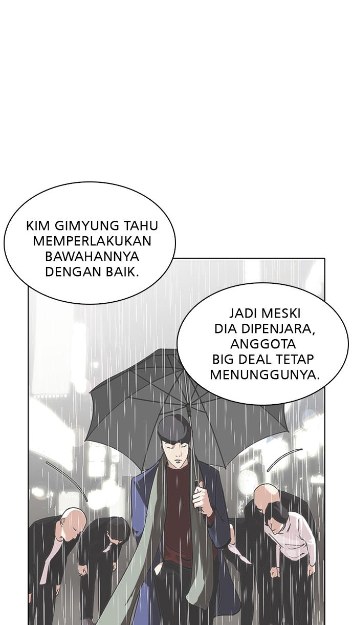 lookism - Chapter: 208