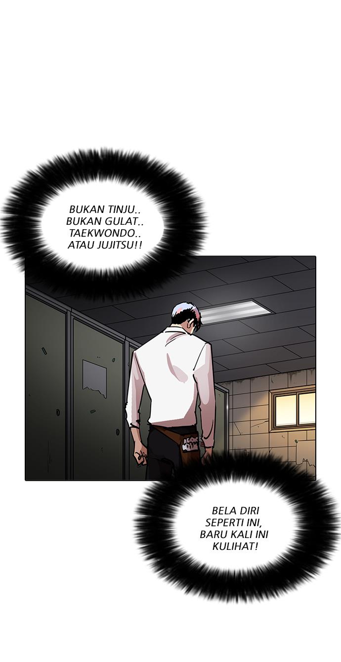 lookism - Chapter: 208