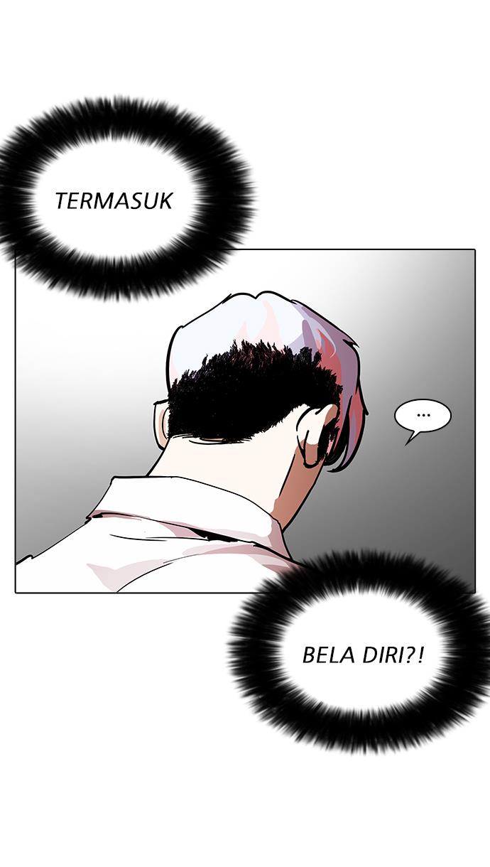 lookism - Chapter: 208