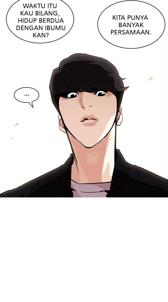 lookism - Chapter: 208