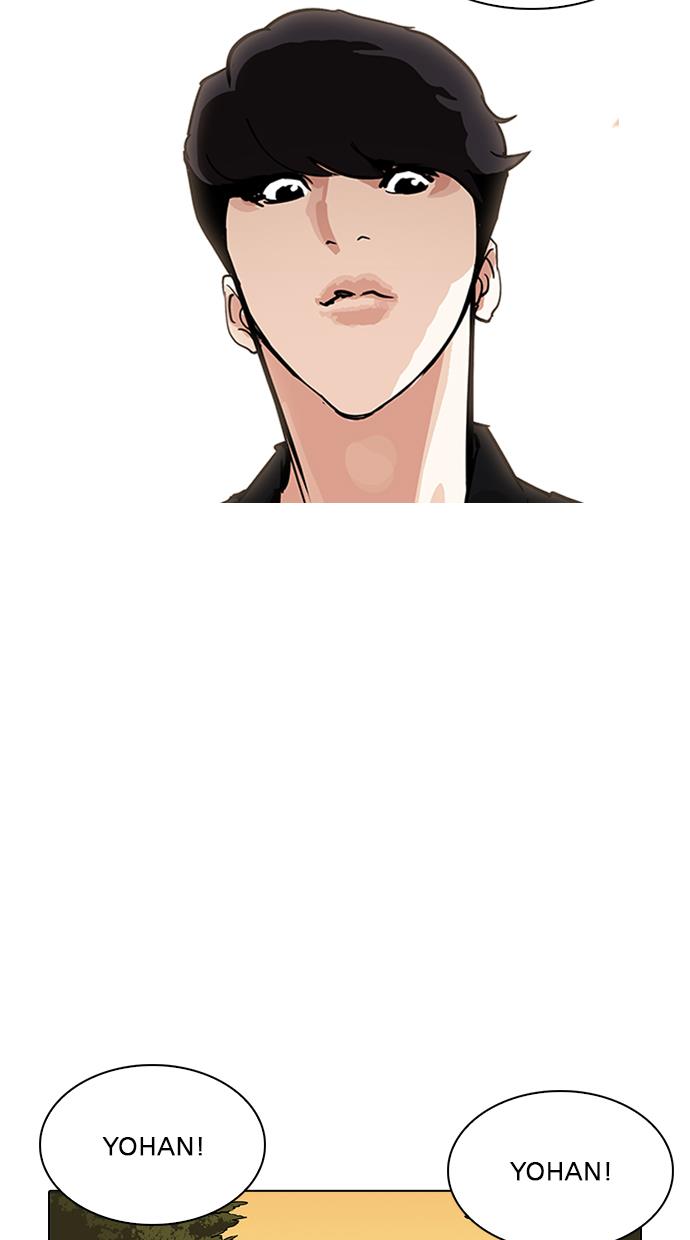 lookism - Chapter: 208