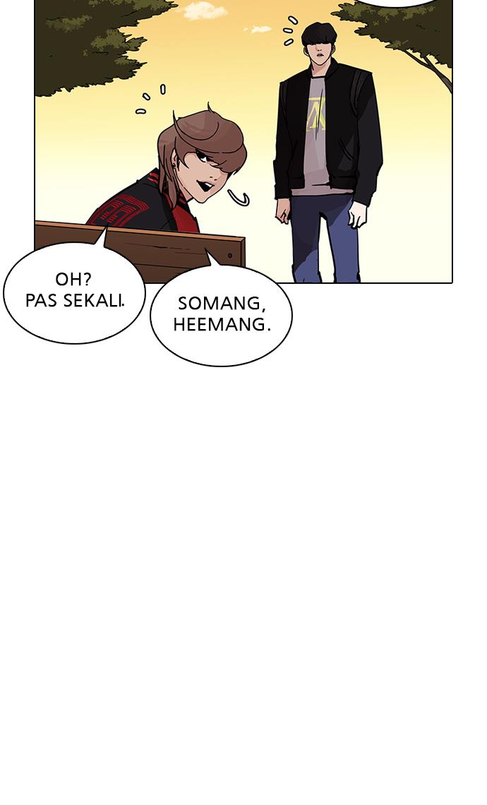 lookism - Chapter: 208