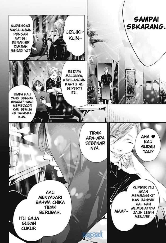 kono-oto-tomare - Chapter: 102