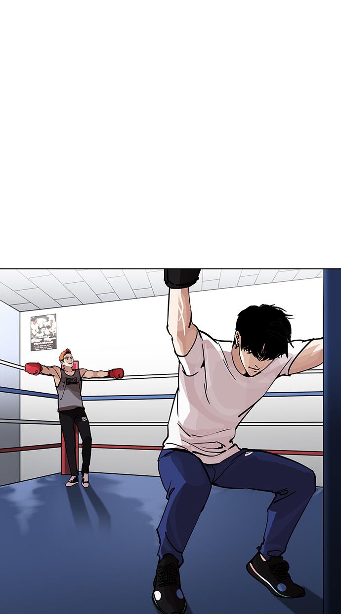 lookism - Chapter: 207