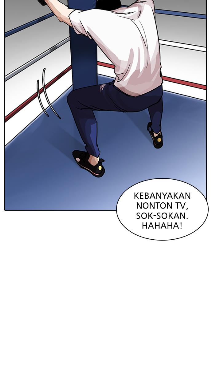 lookism - Chapter: 207