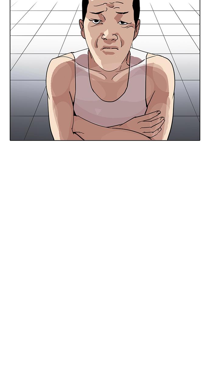 lookism - Chapter: 207