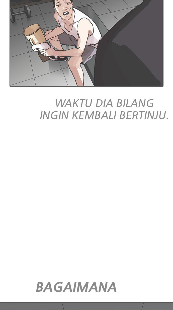 lookism - Chapter: 207