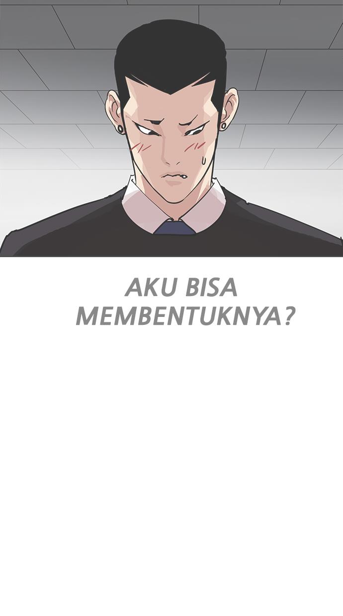 lookism - Chapter: 207