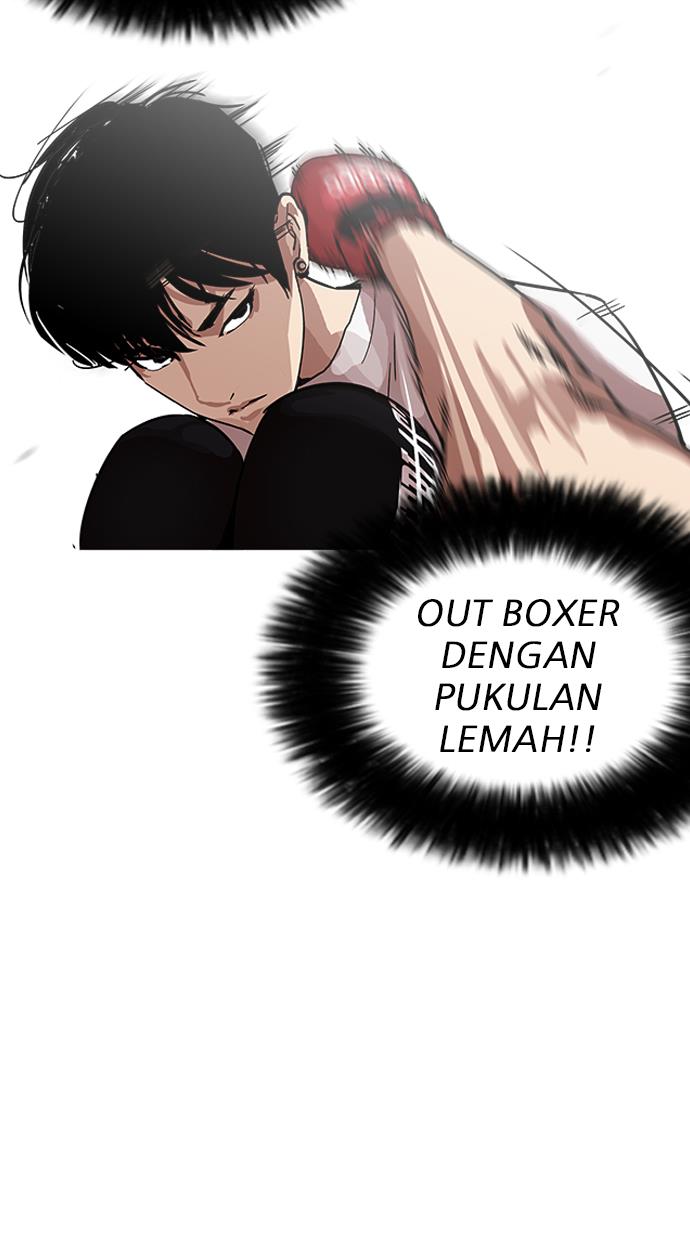 lookism - Chapter: 207