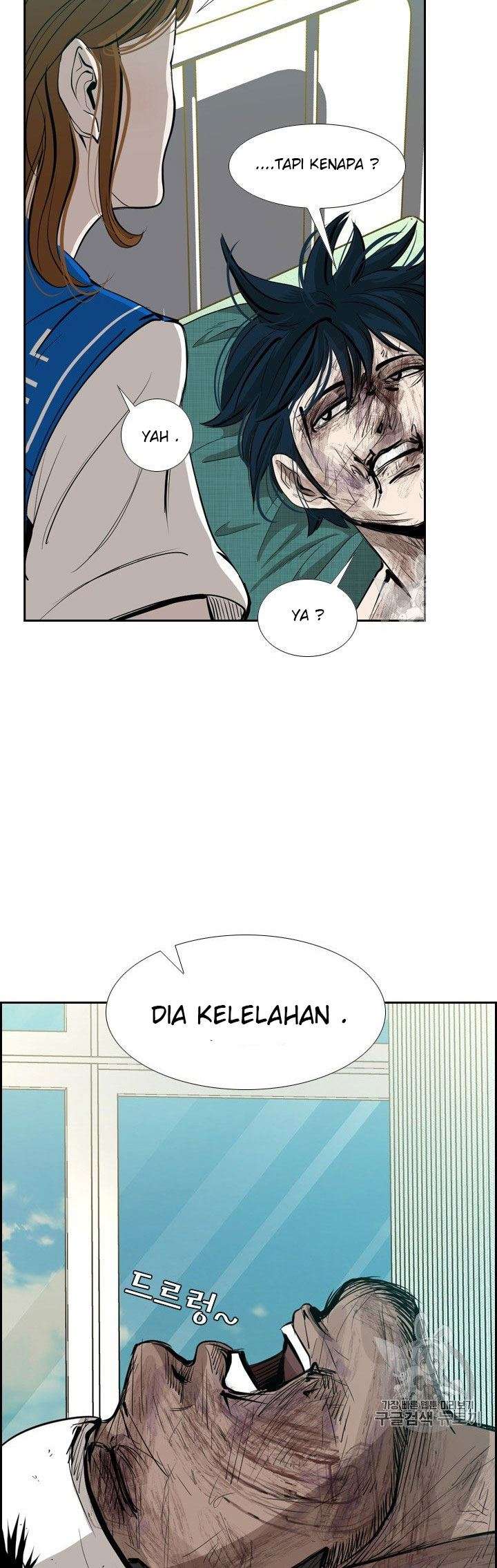 shark - Chapter: 165