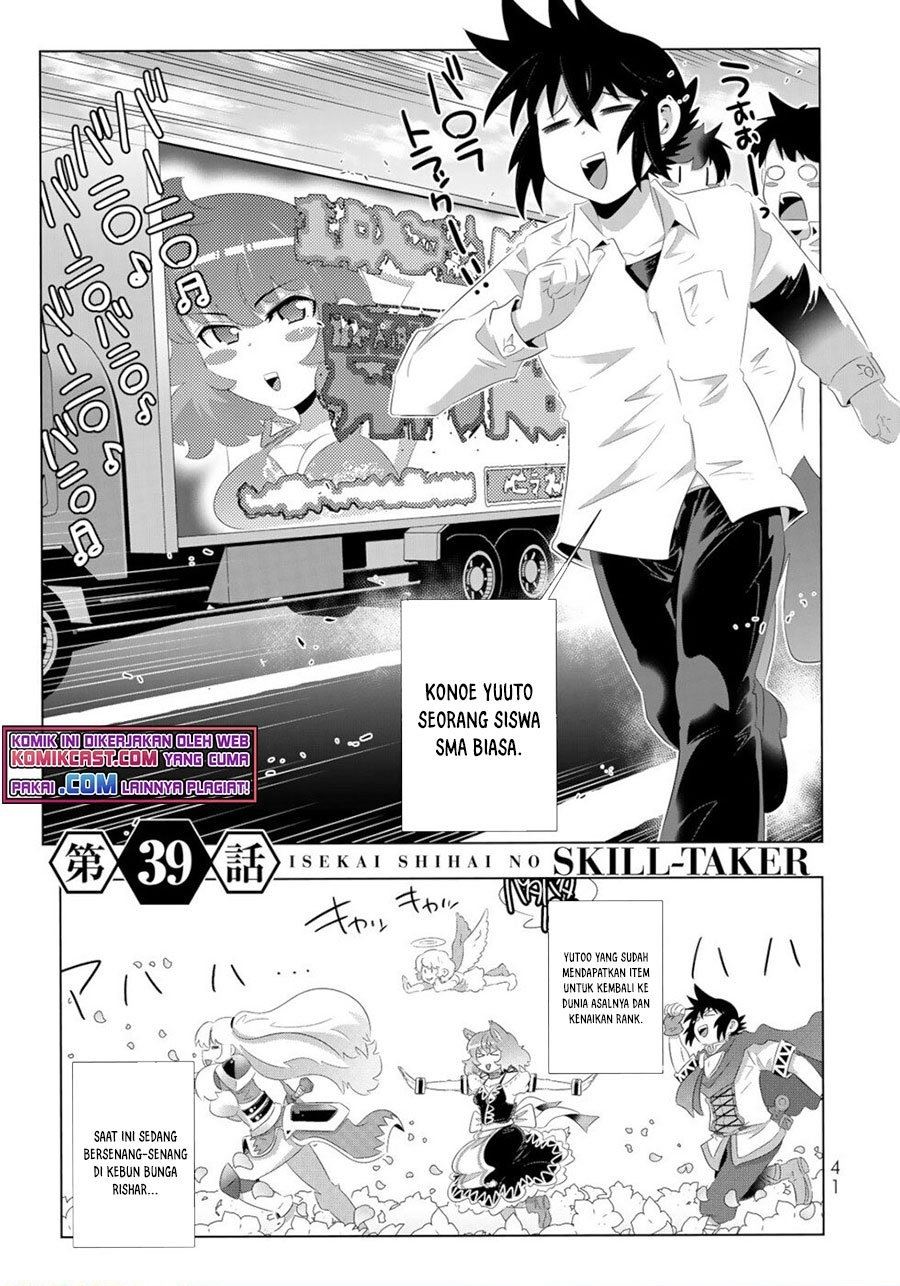 isekai-shihai-no-skill-taker-zero-kara-hajimeru-dorei-harem - Chapter: 75