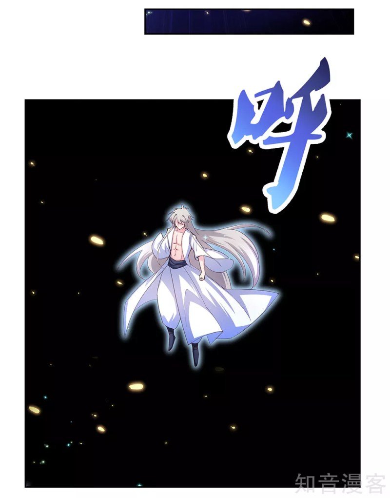 above-all-gods - Chapter: 67