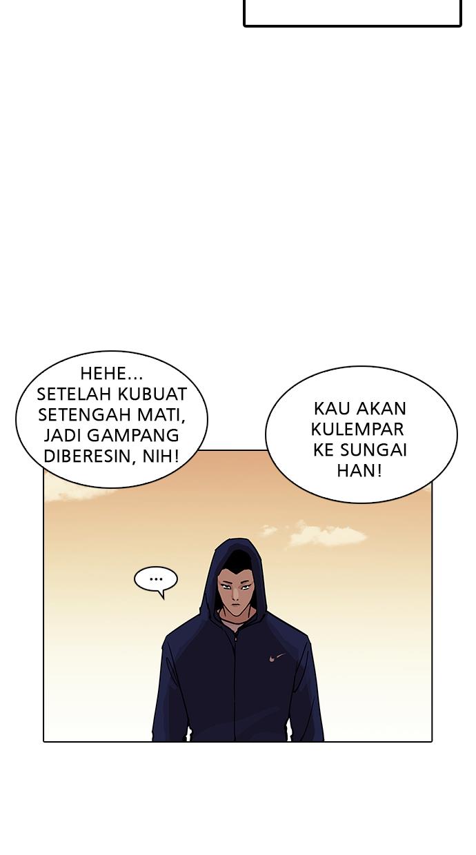 lookism - Chapter: 207