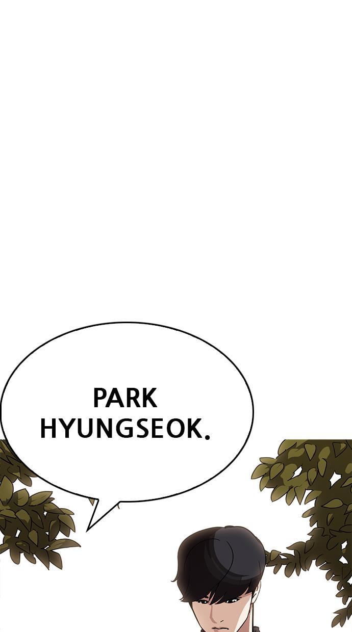 lookism - Chapter: 207