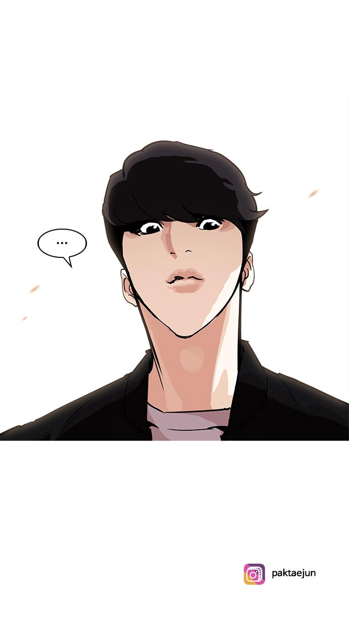 lookism - Chapter: 207