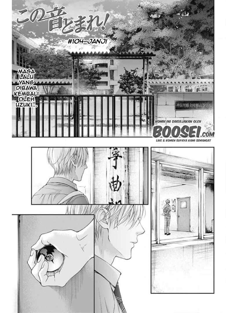 kono-oto-tomare - Chapter: 104