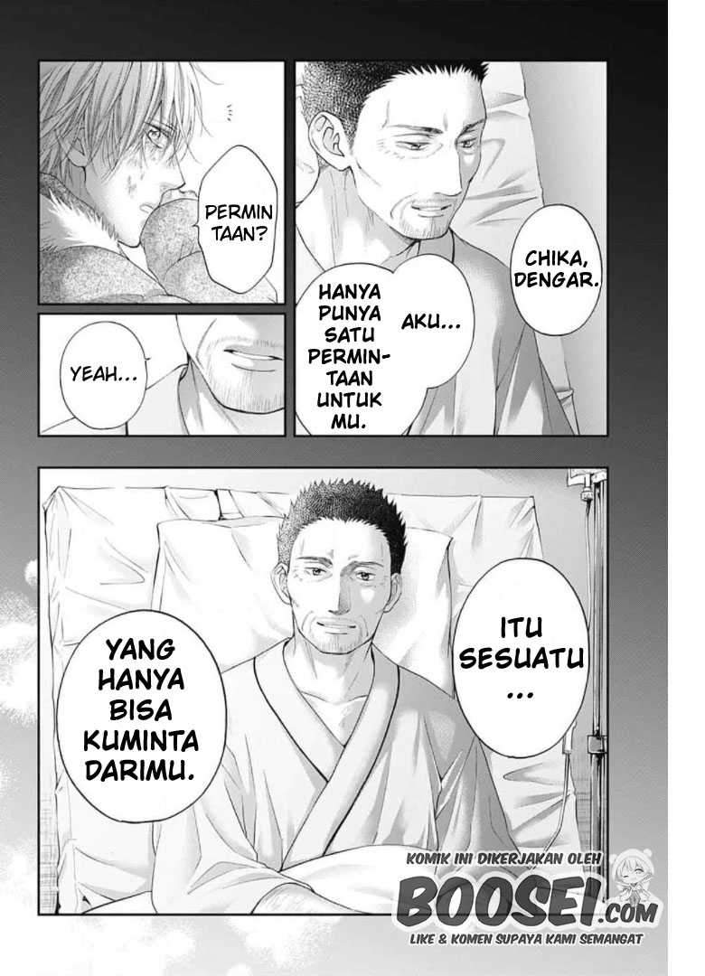 kono-oto-tomare - Chapter: 104