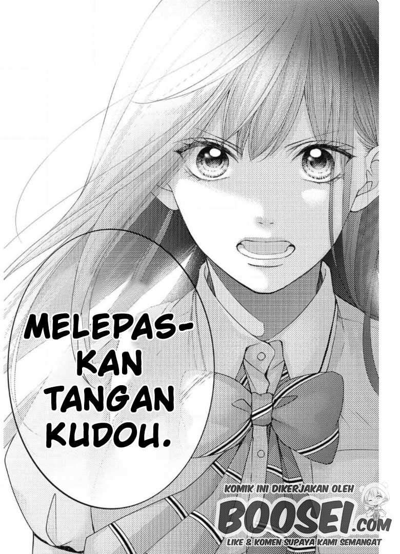 kono-oto-tomare - Chapter: 104