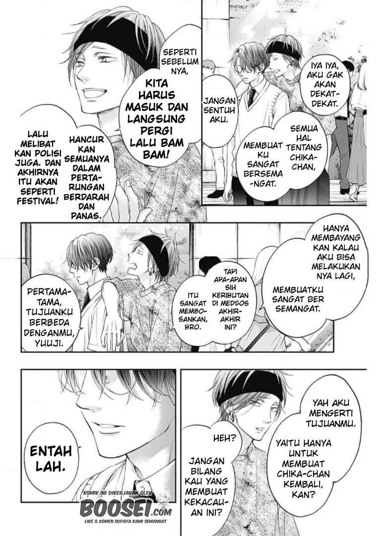 kono-oto-tomare - Chapter: 104