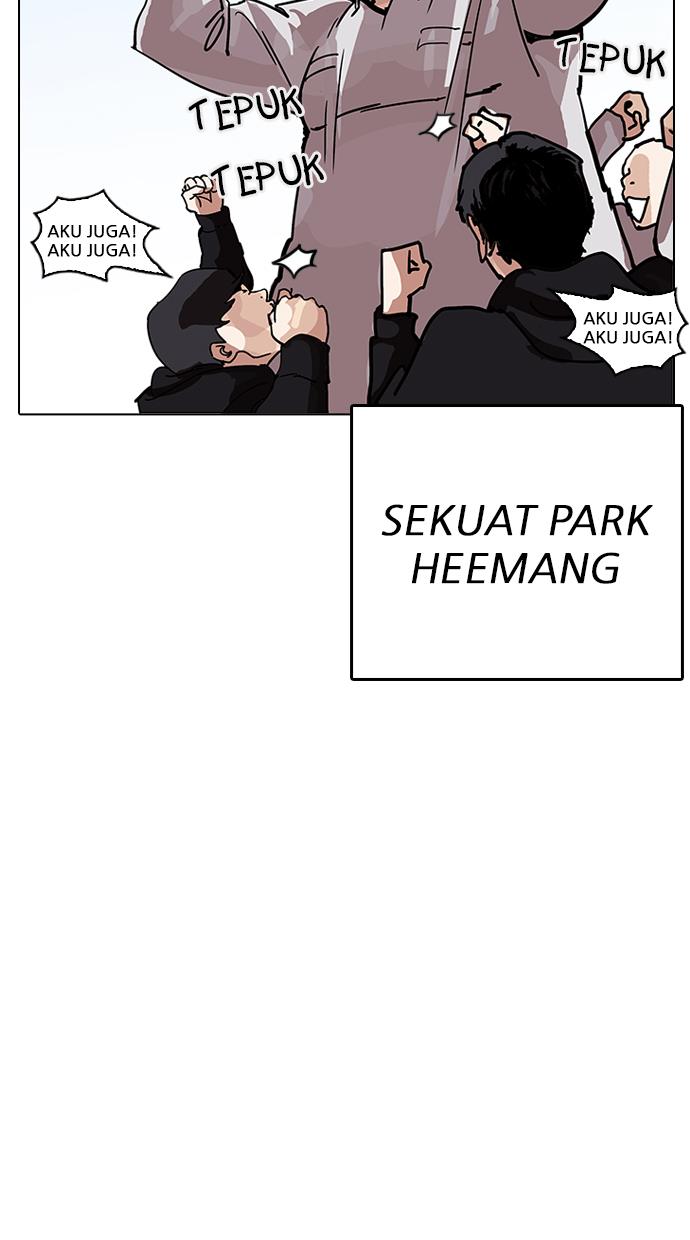 lookism - Chapter: 206