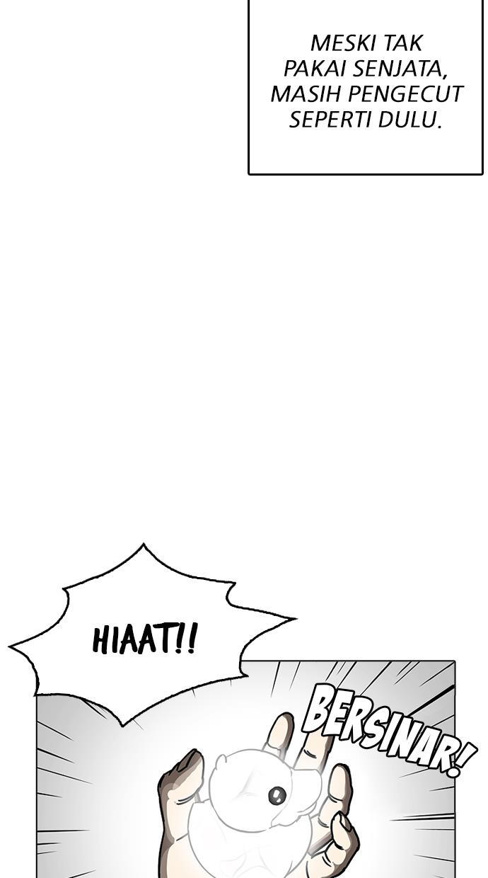 lookism - Chapter: 206