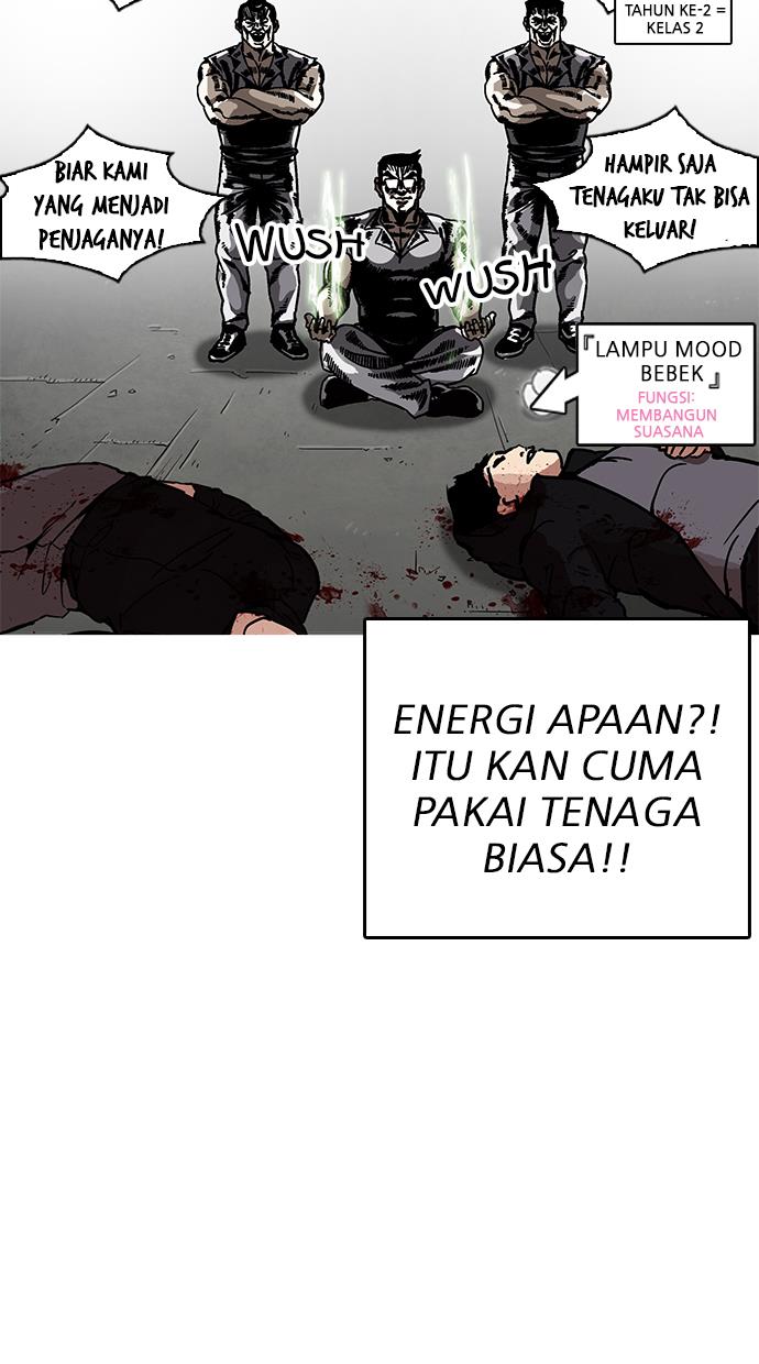 lookism - Chapter: 206