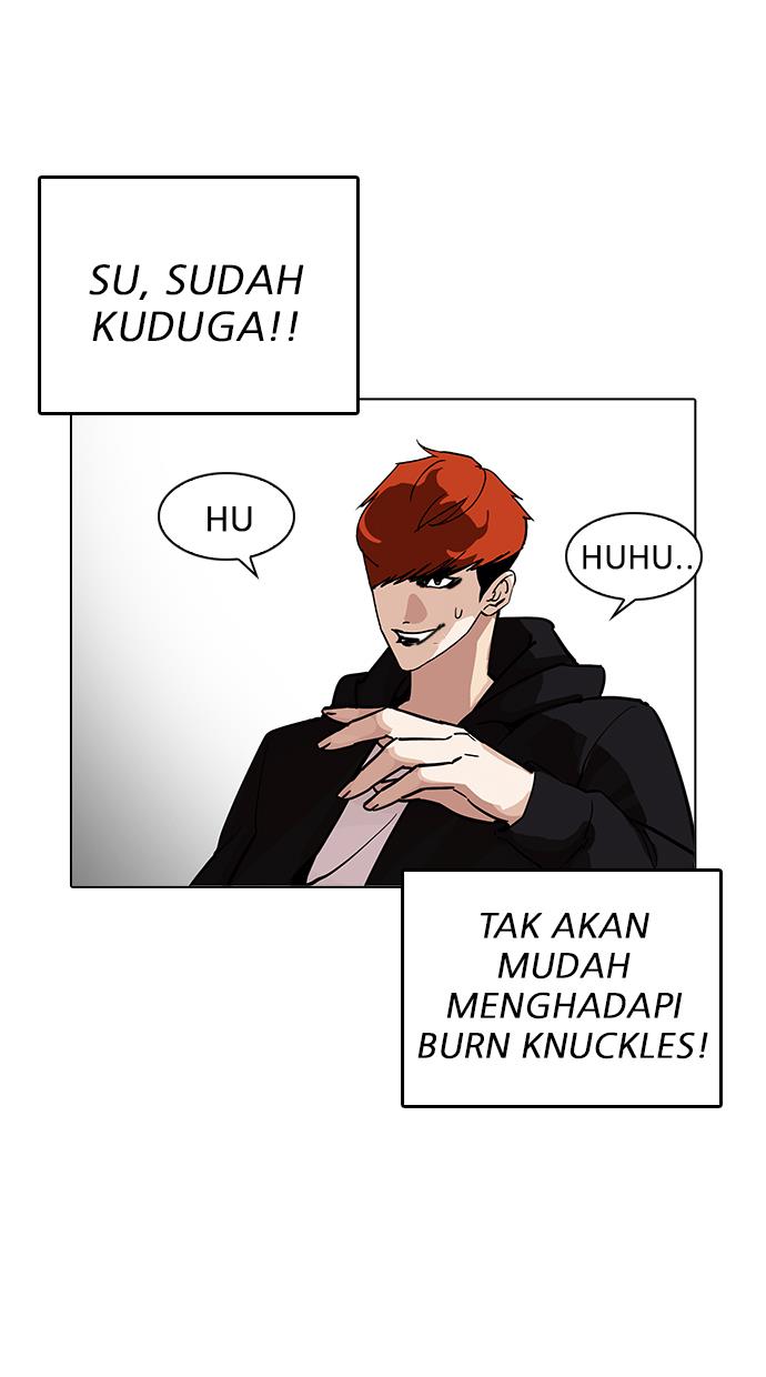 lookism - Chapter: 206