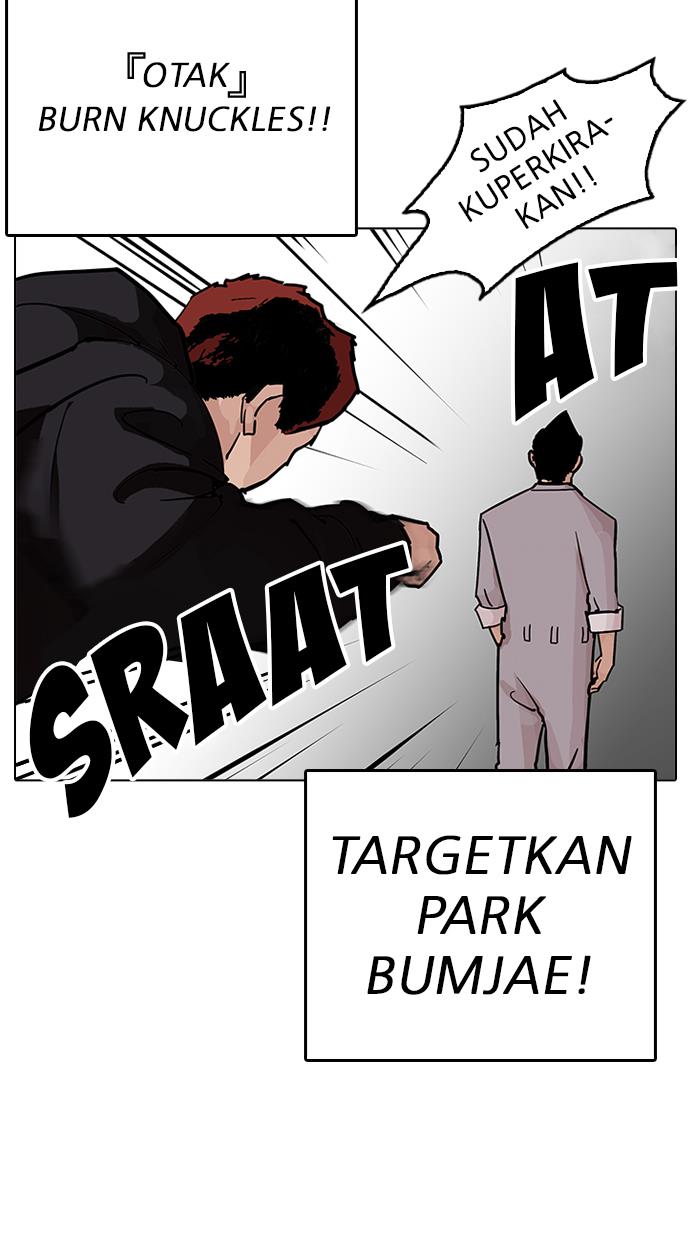 lookism - Chapter: 206