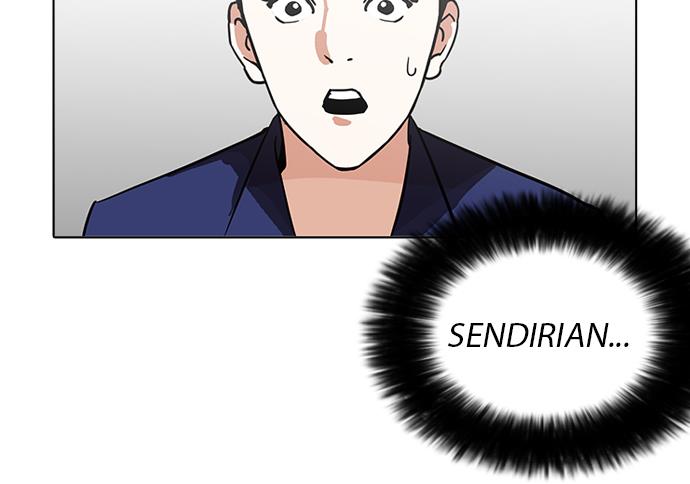 lookism - Chapter: 206